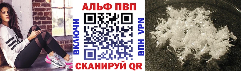 маркетплейс клад  Вуктыл  А ПВП СК КРИС 