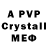 Амфетамин VHQ BEDrock Pro_