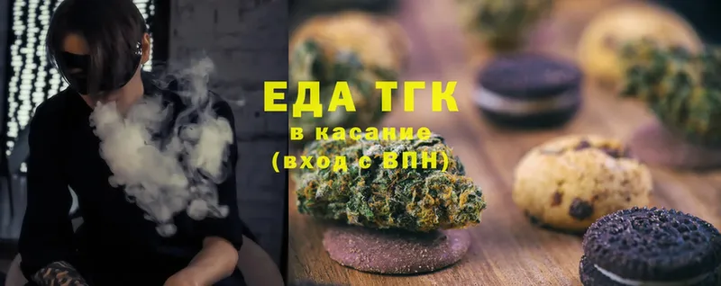 что такое   Вуктыл  Canna-Cookies марихуана 