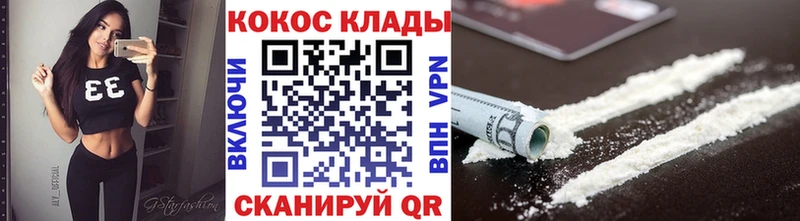 OMG маркетплейс  Вуктыл  Кокаин Колумбийский 