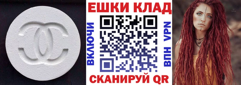 Экстази 280мг  Вуктыл 