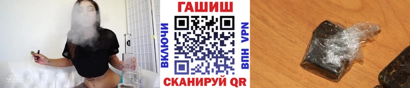 сайты даркнета клад  блэк спрут рабочий сайт  Гашиш Cannabis  Вуктыл  где найти наркотики 