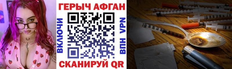 хочу   Вуктыл  Героин гречка 