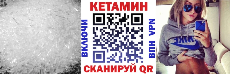 Кетамин VHQ закладка ссылка на мегу онион Вуктыл