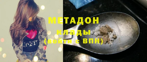 метадон Белокуриха