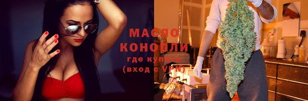 метадон Белокуриха