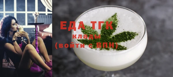 метадон Белокуриха
