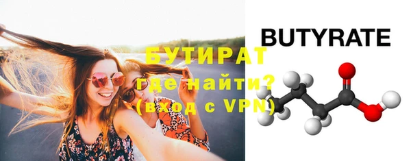 метадон Белокуриха