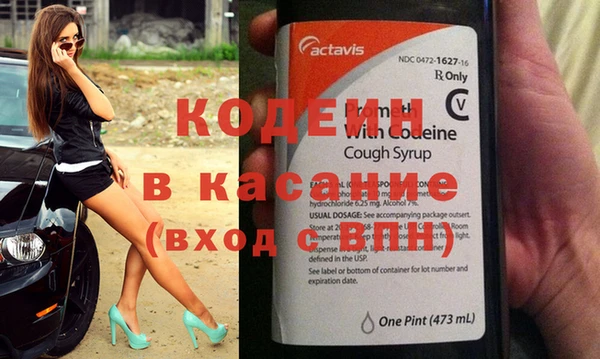 метадон Белокуриха