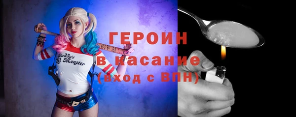 метадон Белокуриха
