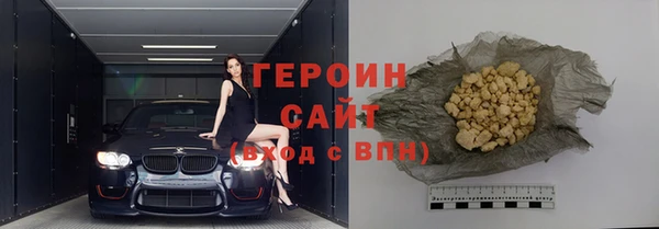 метадон Белокуриха