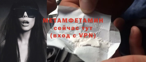 метадон Белокуриха
