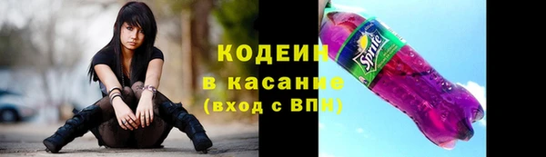 метадон Белокуриха