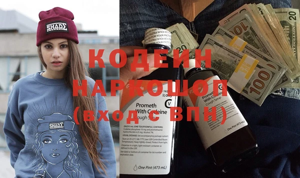 метадон Белокуриха