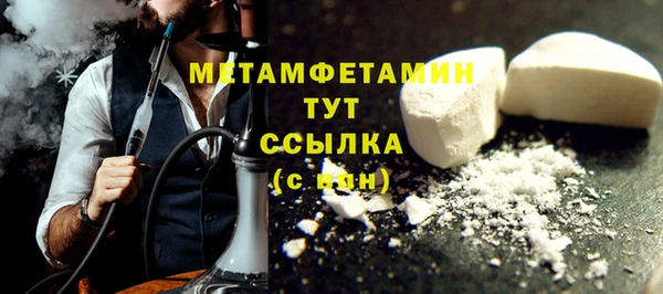 метадон Белокуриха