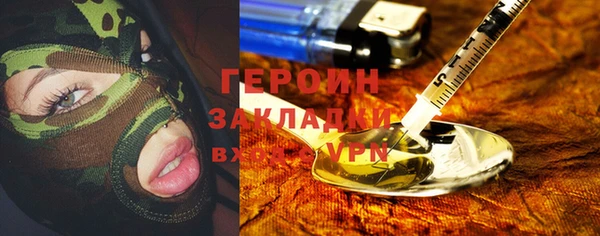 метадон Белокуриха