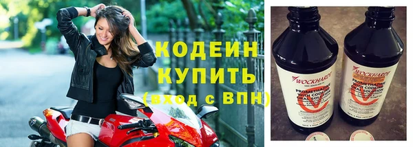 метадон Белокуриха