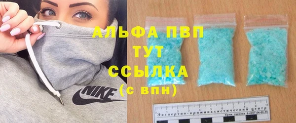 метадон Белокуриха