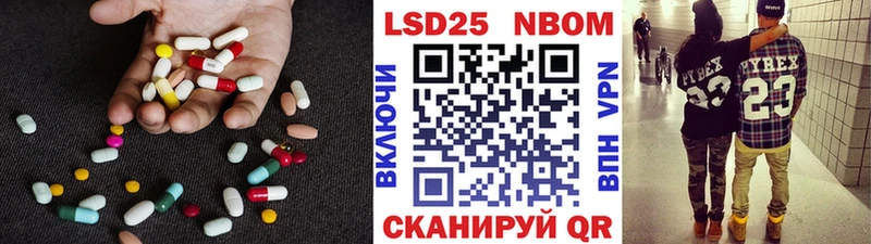 наркошоп  Вуктыл  Лсд 25 экстази кислота 