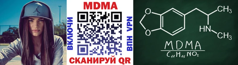 МДМА кристаллы blacksprut онион Вуктыл даркнет сайт