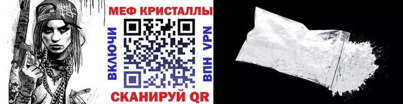 МЯУ-МЯУ mephedrone  ссылка на мегу сайт  Вуктыл 