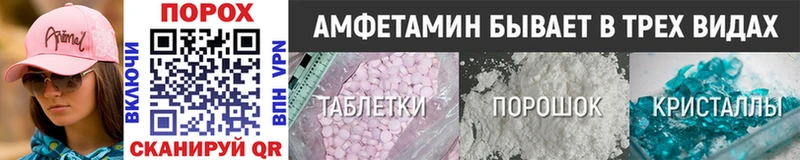 Метамфетамин пудра  Вуктыл 